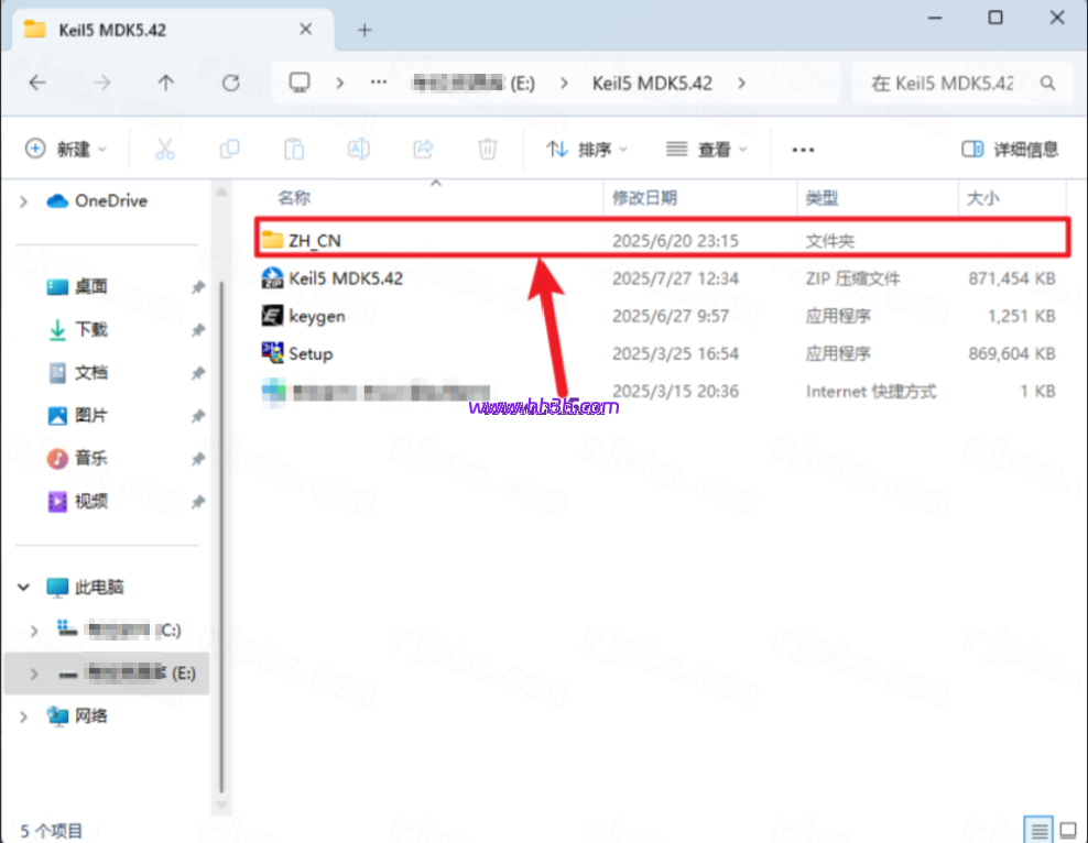 Keil uvision5 MDK 5.42 简体中文版安装图文教程及免费下载指南
