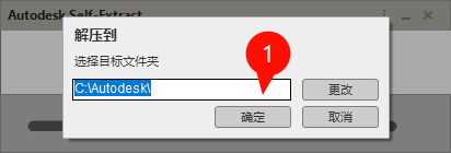 3.png Autodesk Revit 2020 中文完整版图文安装教程及免费下载指南 - 图片3