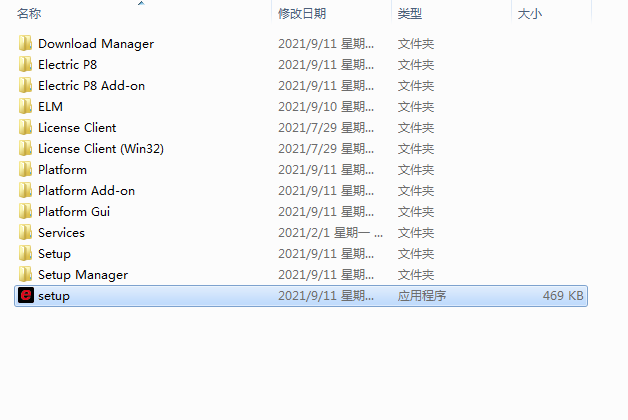 EPLAN Electric P8 2022 中文完整版图文安装教程+免费下载