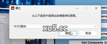 UG NX 2023启动界面截图