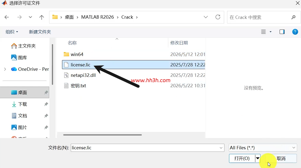 MATLAB r2026a 安装教程和安装包下载