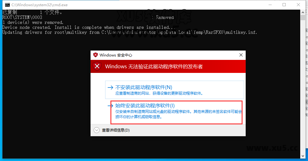 EPLAN Electric P8 2.5 中文完整版图文安装教程及免费下载 - 图片17