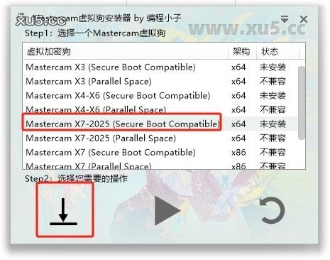 Mastercam 2024最新破解版+安装教程安装图文教程、破解注册方法