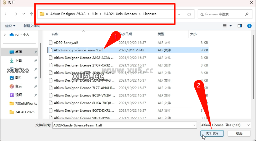 12.png Altium Designer 2025.3.3 工具栏截图