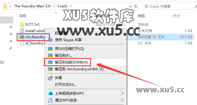 The Foundry Mari 5.0版安装教程及系统配置要求 The Foundry Mari 5.0版安装教程及系统配置要求