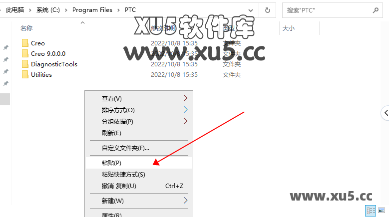 PTC Creo 9.0 中文完整版免费下载及图文安装教程 - 图片15