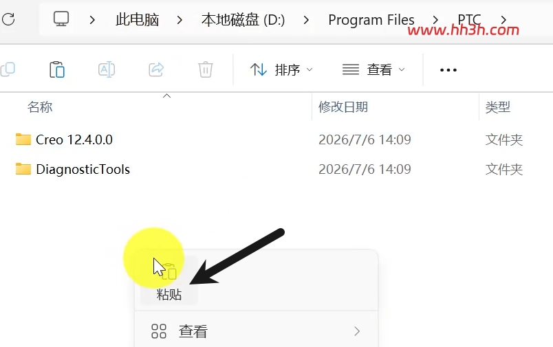 PTC Creo 12.4中文版安装教程及安装包下载