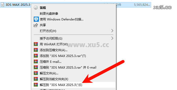 3ds Max 2025.3 中文完整版图文安装教程 附免费下载安装包