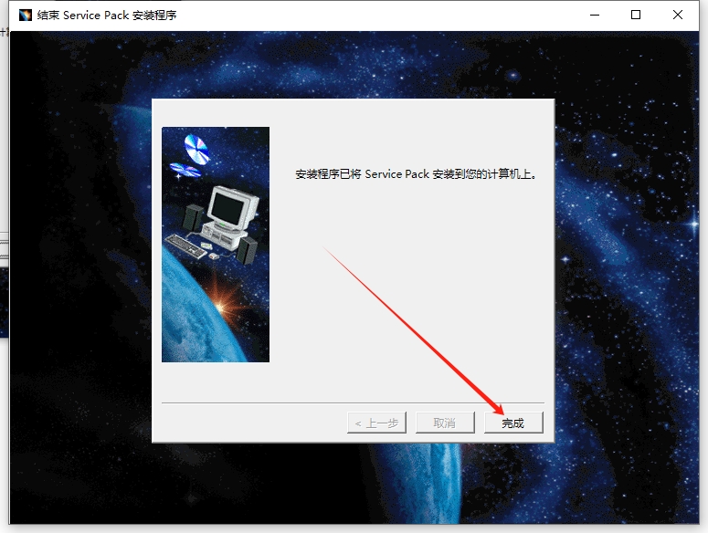 DS.CATIA.P3.V5-6R2021中文完整版图文安装教程 附安装包免费下载 - 图片26