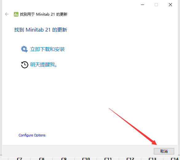 Minitab 2021中文完整版图文安装教程及免费下载指南 - 图片16