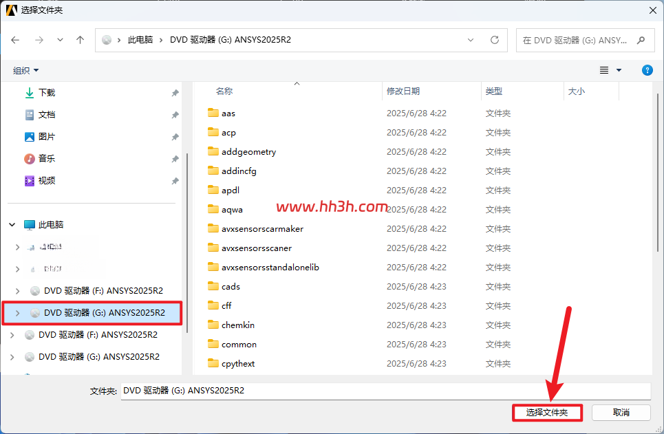 ANSYS products 2025 R2插图43 ANSYS products 2025 R2插图43
