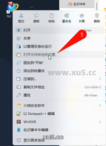UG NX 12.0中文完整版图文安装教程及免费下载指南 - 图片17