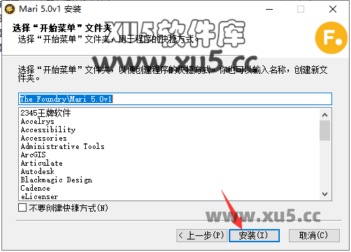 The Foundry Mari 5.0版安装教程及系统配置要求 The Foundry Mari 5.0版安装教程及系统配置要求