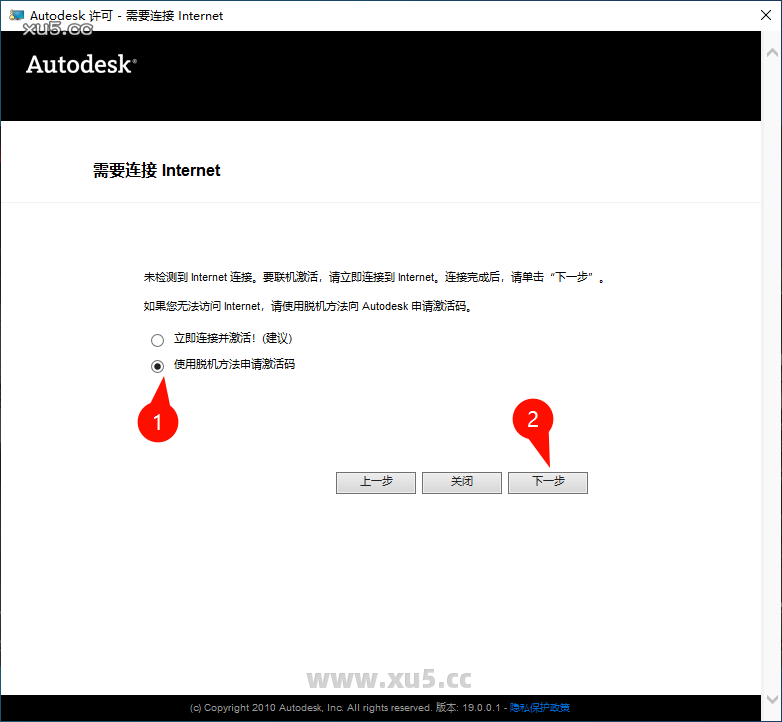 AutoCAD 2012 启动界面截图