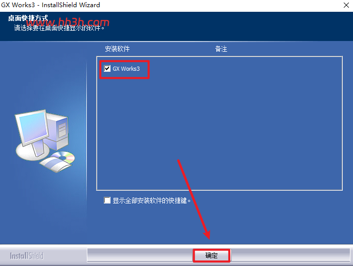 GX Works3 1.05版 安装教程和安装包下载
