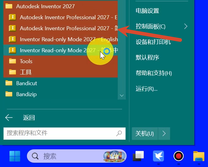 Autodesk Inventor Professional 2027中文简体安装教程及下载