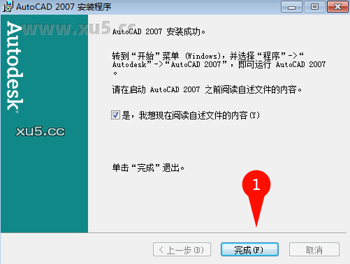 AutoCAD 2007 主界面概览