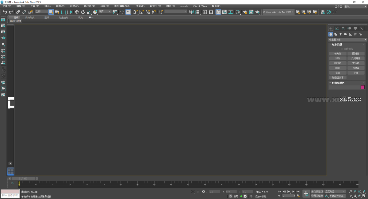 3ds Max 2025.3 渲染设置截图