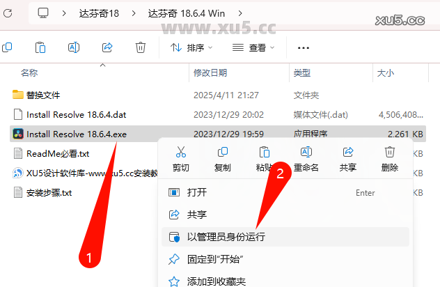 DaVinci Resolve v18.6.4 安装向导截图