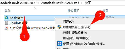Revit 2026.0 主界面概览图