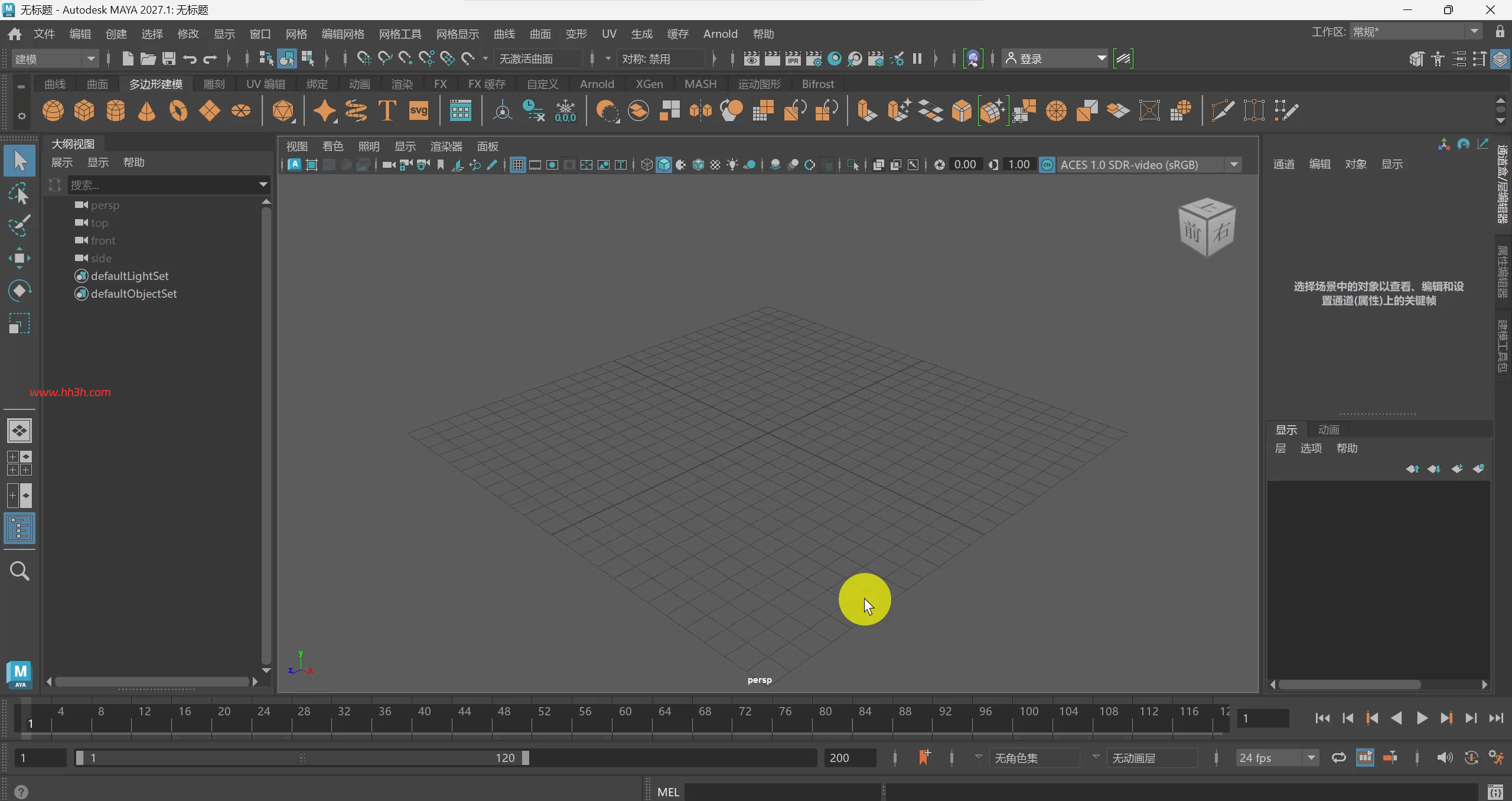 Autodesk Maya 2027.1版图文安装教程及安装包下载