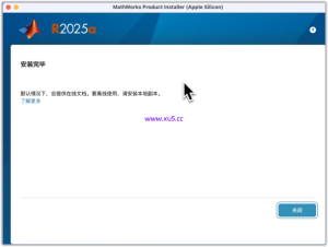 mac版MATLAB 2025a图文安装教程 完整版安装指南 - 图片14
