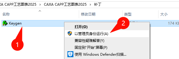 8.png CAXA CAPP工艺图表2025功能介绍图1