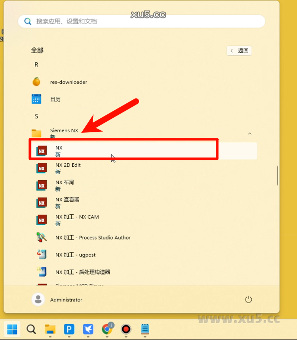 14.png UG NX 2412 草图绘制界面