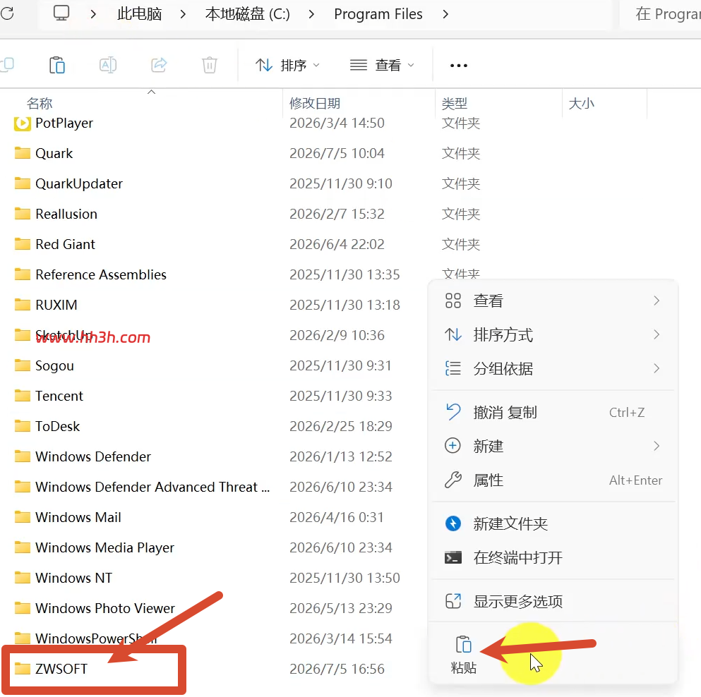 中望3d 2026 sp2安装教程及安装包下载