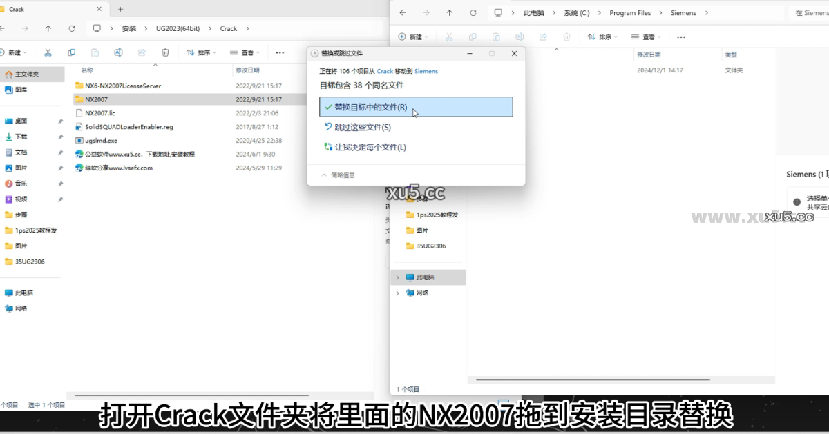 UG NX 2023装配模块界面图