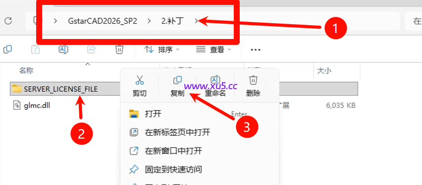 浩辰CAD 2026SP2专业版完整版安装教程 详细步骤指南 - 图片9