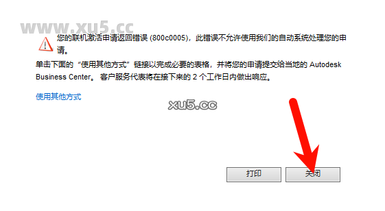 Maya 2020 建模界面截图