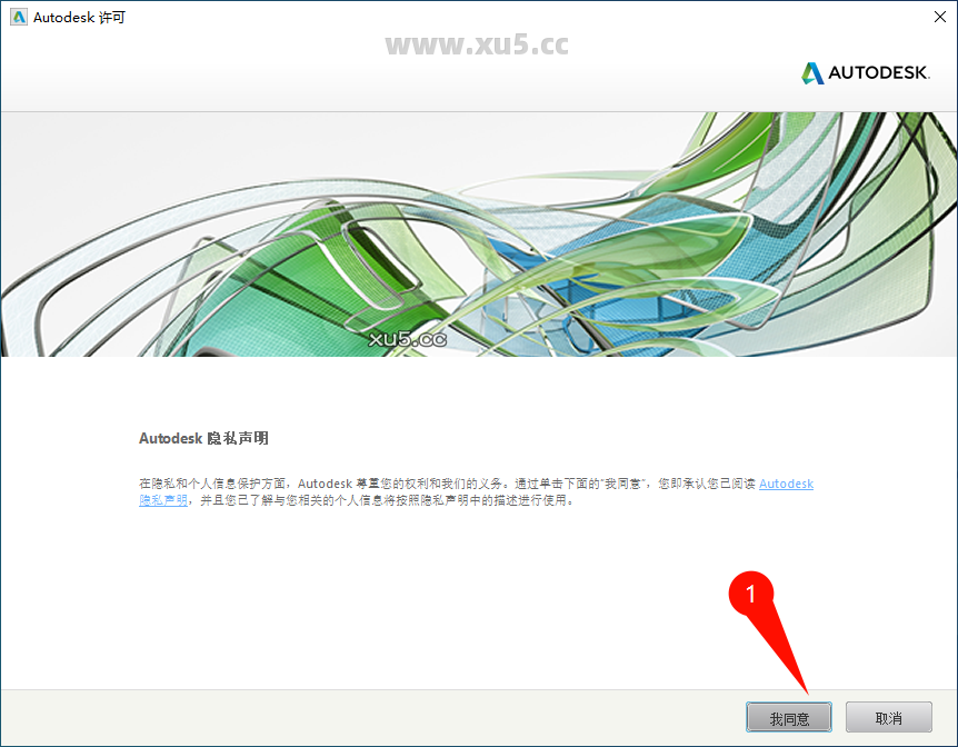 AutoCAD 2018 安装进度界面图