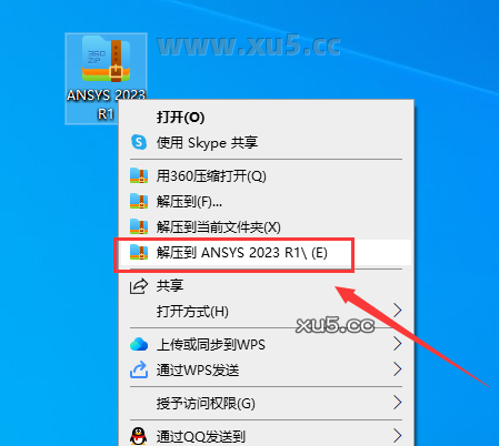 ANSYS Products 2023 R2 中文完整版图文安装教程及下载指南