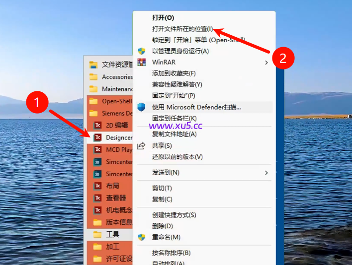 UG NX 2512 安装激活教程 完整版安装指南 - 图片14