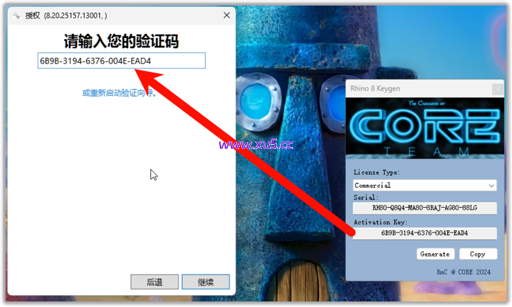 Rhino(犀牛)8.20 中文完整版图文安装教程及免费下载指南 - 图片13