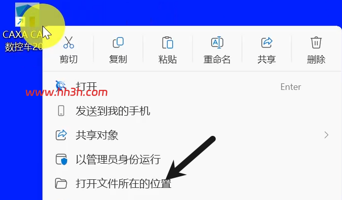 CAXA CAM数控车 2026版安装教程及安装包下载