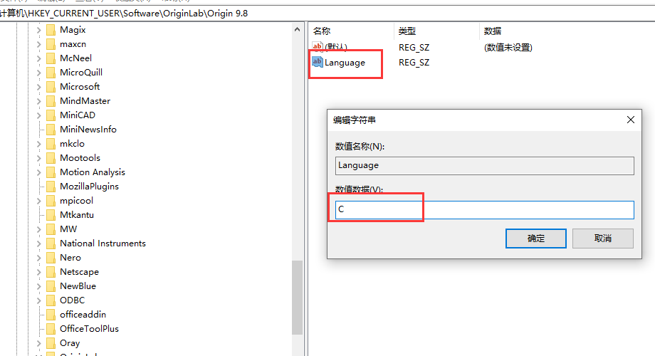 Origin 2021v9.8.0.200中文完整版图文安装教程 附免费下载安装包 - 图片20