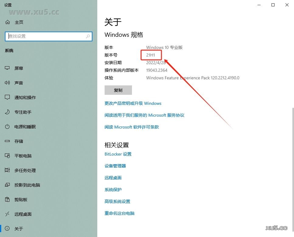 Mastercam 2024 中文完整版图文安装教程 附免费下载安装包