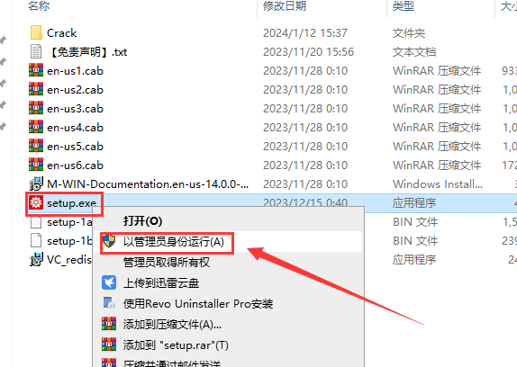 Mathematica 14.0 中文完整版图文安装教程+免费下载