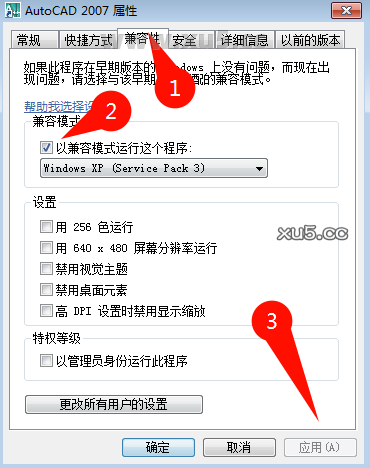 AutoCAD 2007 下载链接界面