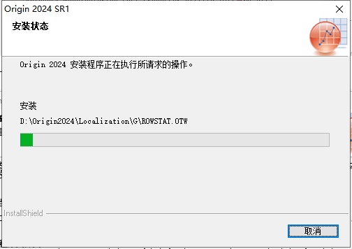 Origin 2024SR1 中文完整版图文安装教程及免费下载指南 - 图片13