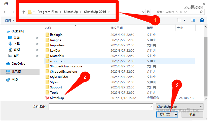 SketchUp Pro 2016安装完成提示界面