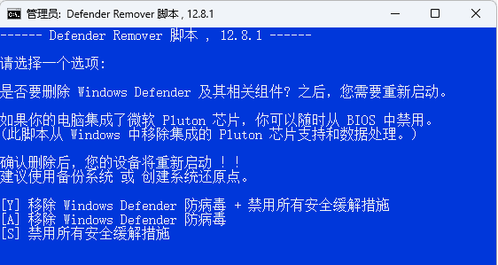 运行补丁未成功或解压后无补丁