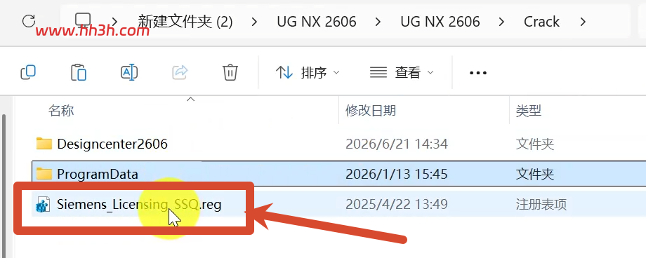 西门子ugnx 2606安装教程及安装包下载