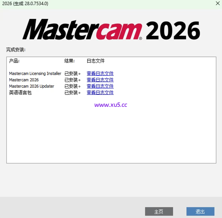 Mastercam2026安装激活教程+机床后处理 完整安装指南 - 图片9