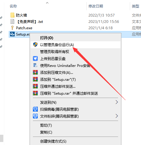 EViews 12中文完整版图文安装教程 附EViews 12免费下载
