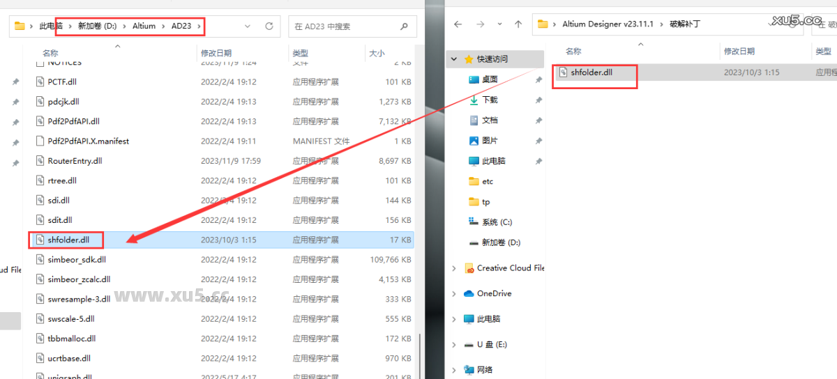 Altium Designer 2023.11.1中文完整版图文安装教程 附免费下载安装包 - 图片12
