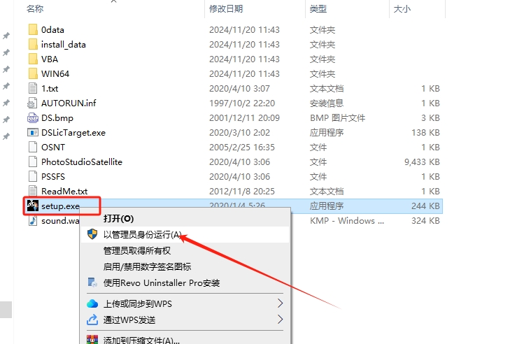 DS.CATIA.P3.V5-6R2021中文完整版图文安装教程 附安装包免费下载 - 图片3