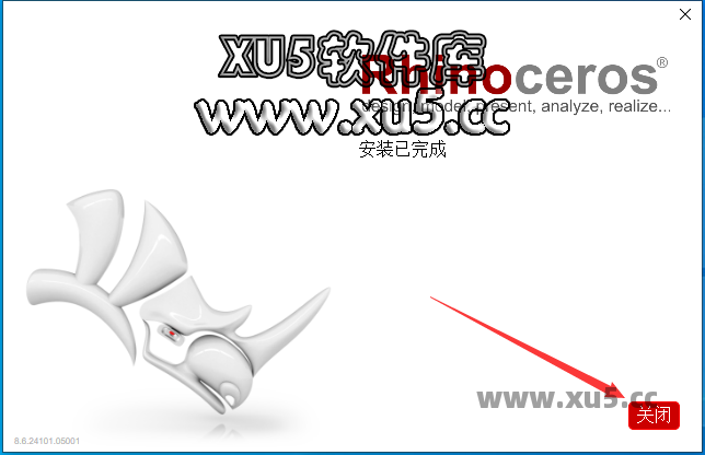 Rhino8.6安装进度条界面